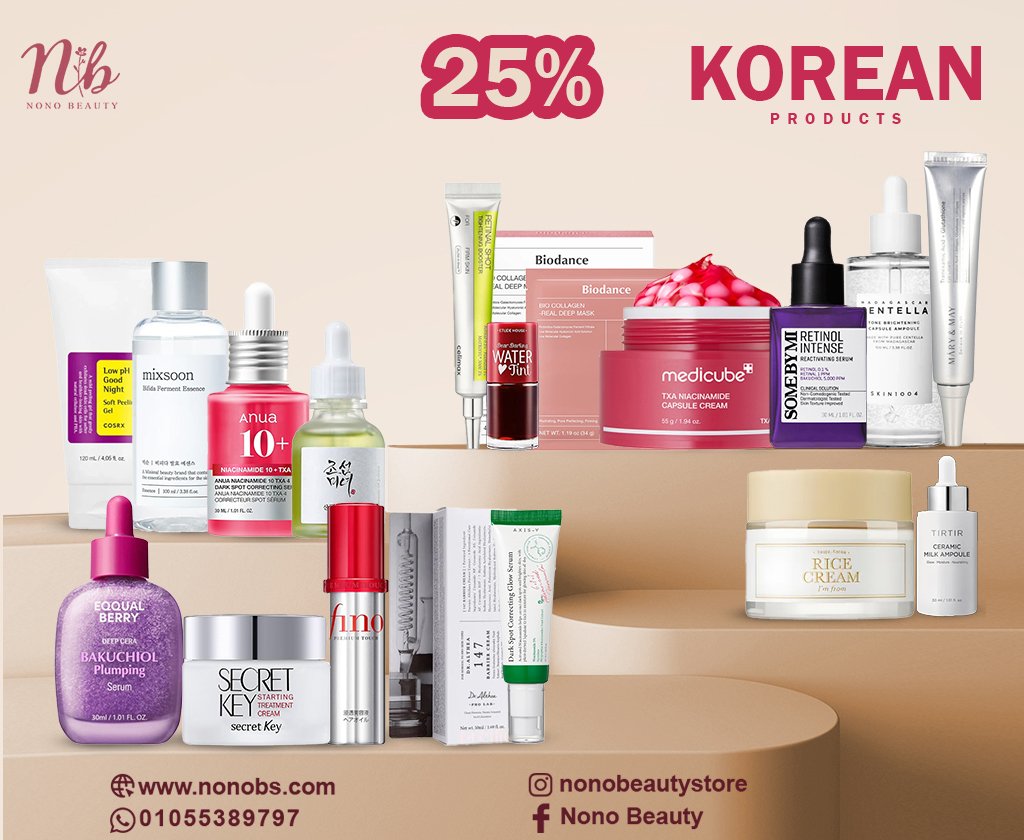 White Friday Korean Products
